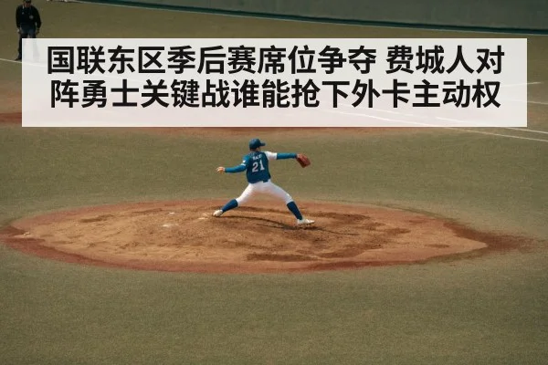 baseball pitcher throwing